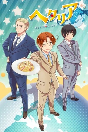 Hetalia: World Stars poster - Find streaming availability