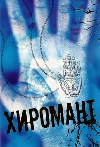 Palmist poster - Find streaming availability