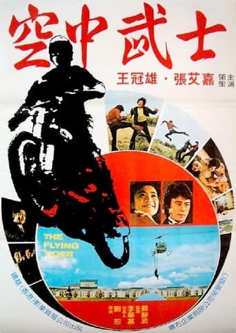 The Flying Tiger poster - Find streaming availability