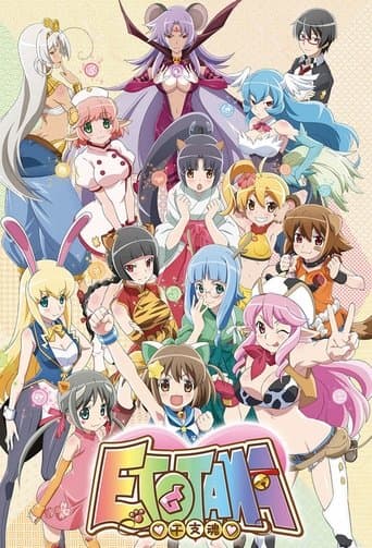 ETOTAMA poster - Find streaming availability
