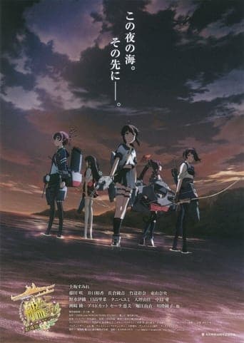 KanColle Movie poster - Find streaming availability