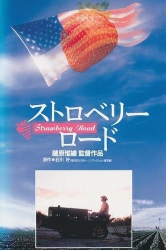 Strawberry Road poster - Find streaming availability