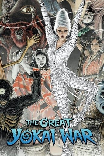 The Great Yokai War poster - Find streaming availability