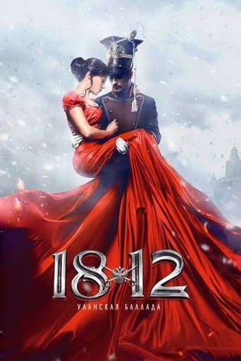 1812. Ballad of the Uhlans poster - Find streaming availability