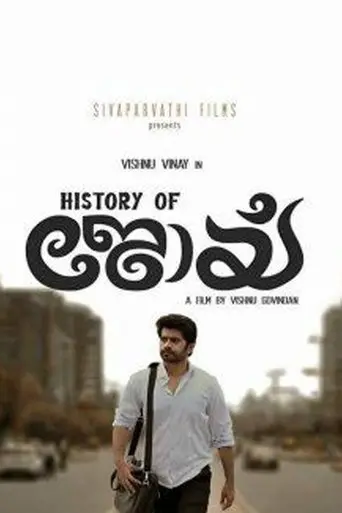 History of Joy poster - Find streaming availability