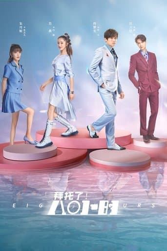 Eight Hours poster - Find streaming availability