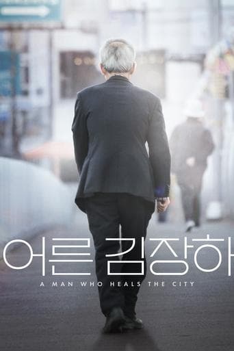 A Man Who Heals the City poster - Find streaming availability