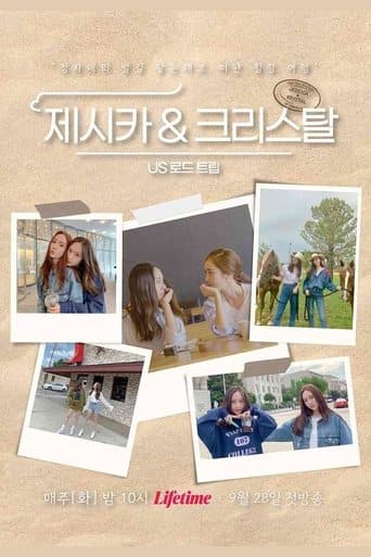 Jessica & Krystal - US Road Trip poster - Find streaming availability