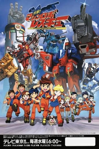 Shutsugeki! Machine Robo Rescue poster - Find streaming availability