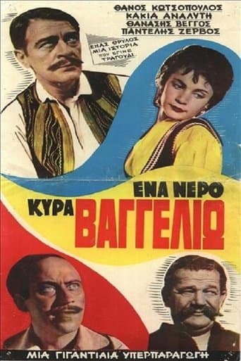 A Water Mrs. Baggelio poster - Find streaming availability
