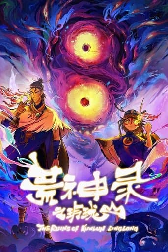 The Ruins of Kunlun Linglong poster - Find streaming availability