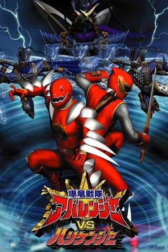 Bakuryuu Sentai Abaranger vs. Hurricaneger poster - Find streaming availability