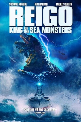 Reigo: King of the Sea Monsters poster - Find streaming availability