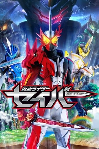 Kamen Rider Saber poster - Find streaming availability