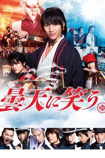 Laughing Under the Clouds poster - Find streaming availability