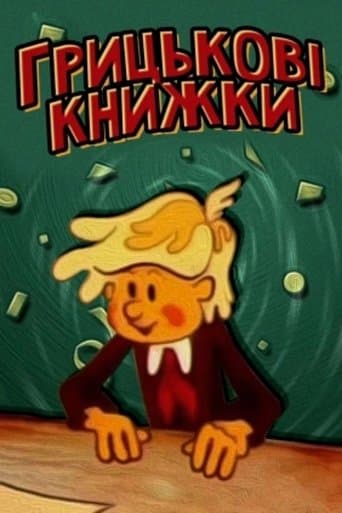 Hrytsko's Books poster - Find streaming availability