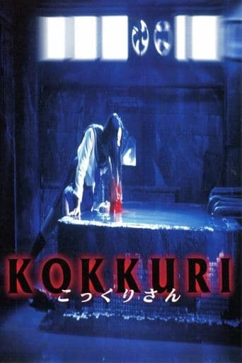 Kokkuri poster - Find streaming availability
