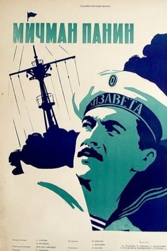 Midshipman Panin poster - Find streaming availability