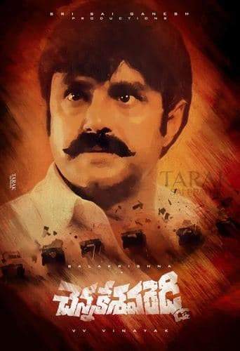 Chennakesava Reddy poster - Find streaming availability