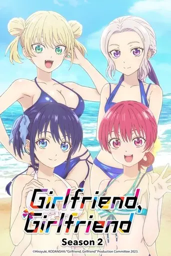 Girlfriend, Girlfriend poster - Find streaming availability