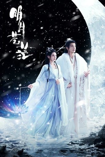 The Boundless Bright Moon poster - Find streaming availability