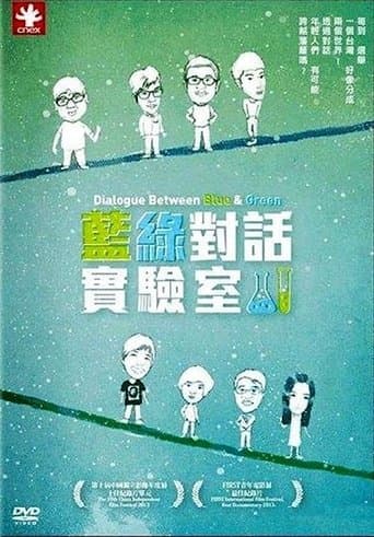 Dialogue Between Blue & Green poster - Find streaming availability