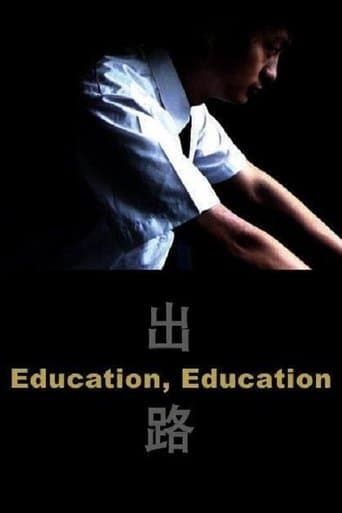 Education, Education poster - Find streaming availability
