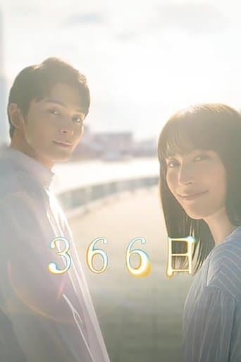366 Days poster - Find streaming availability