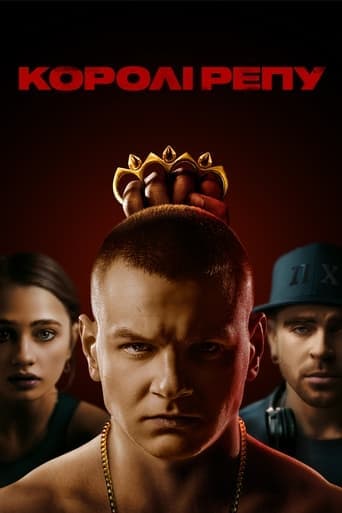 Kings of Rap poster - Find streaming availability