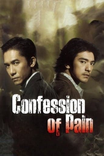 Confession of Pain poster - Find streaming availability