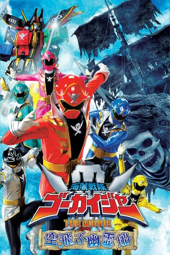 Kaizoku Sentai Gokaiger: The Movie - The Flying Ghost Ship poster - Find streaming availability