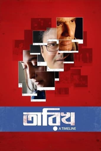 Tarikh poster - Find streaming availability