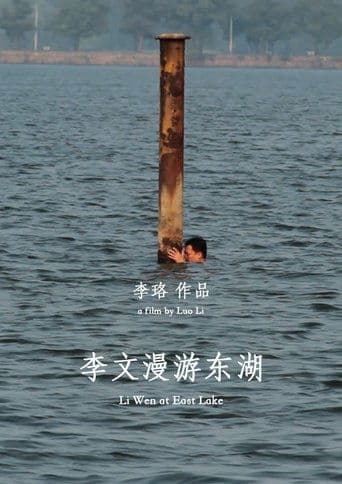 Li Wen at East Lake poster - Find streaming availability