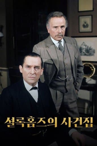 The Case-Book of Sherlock Holmes poster - Find streaming availability