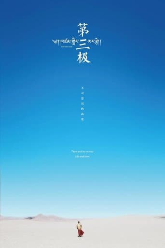 Roof of the World poster - Find streaming availability