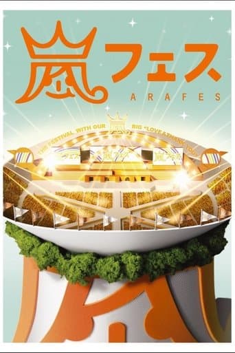 ARASHI ARAFES NATIONAL STADIUM 2012 poster - Find streaming availability