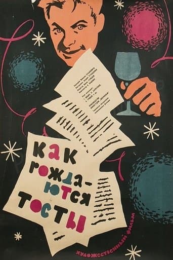 How Toasts are Proposed poster - Find streaming availability