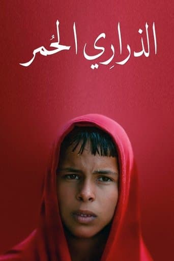 Red Path poster - Find streaming availability