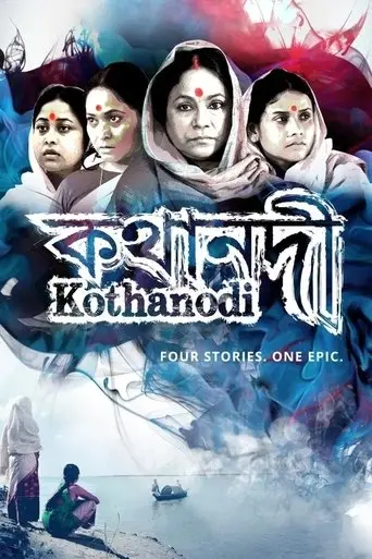 Kothanodi: The River of Fables poster - Find streaming availability