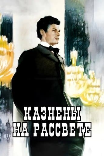 Executed at the Dawn poster - Find streaming availability