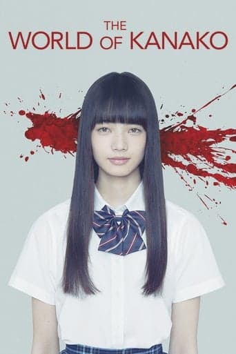 The World of Kanako poster - Find streaming availability