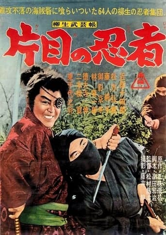 The Yagyu Military Art: The One-Eyed Ninja poster - Find streaming availability