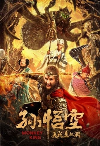 Monkey King poster - Find streaming availability