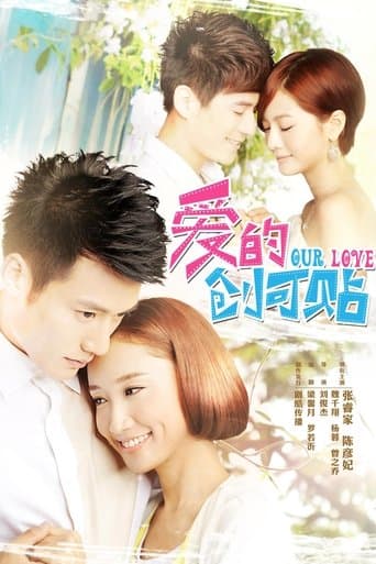 Our Love poster - Find streaming availability