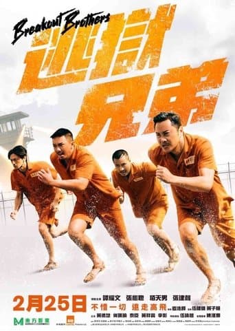 Breakout Brothers poster - Find streaming availability