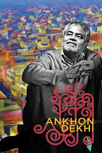 Ankhon Dekhi poster - Find streaming availability