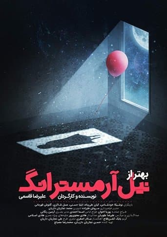 Better than Neil Armstrong poster - Find streaming availability