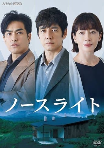 North Light poster - Find streaming availability