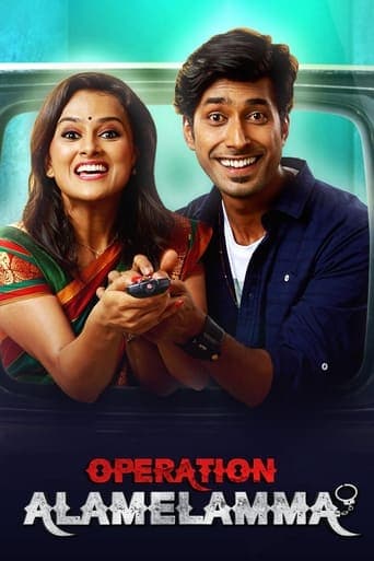 Operation Alamelamma poster - Find streaming availability