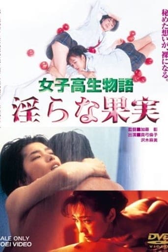 High School Girl Story Indecent Fruit poster - Find streaming availability